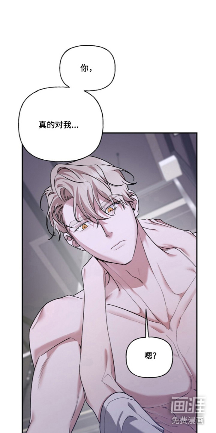 第85话18