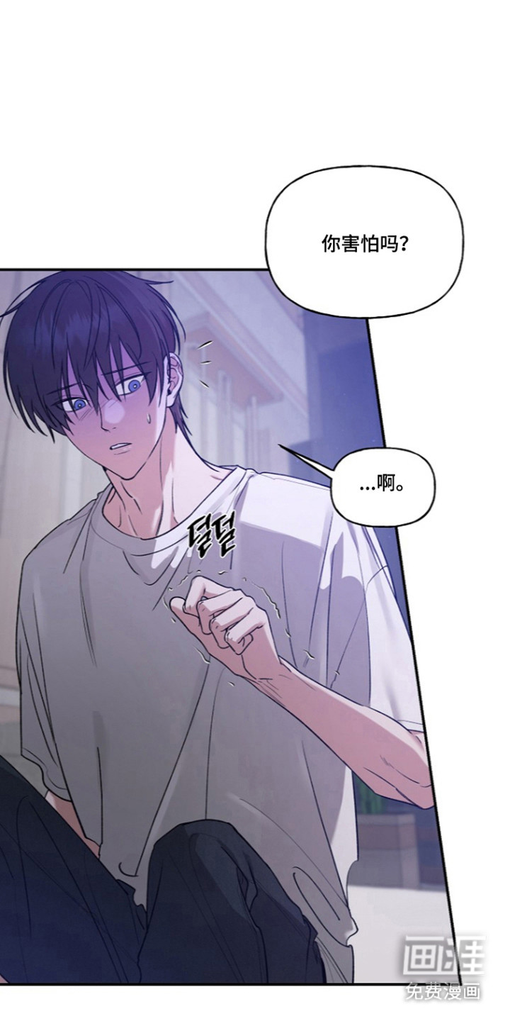 第85话2
