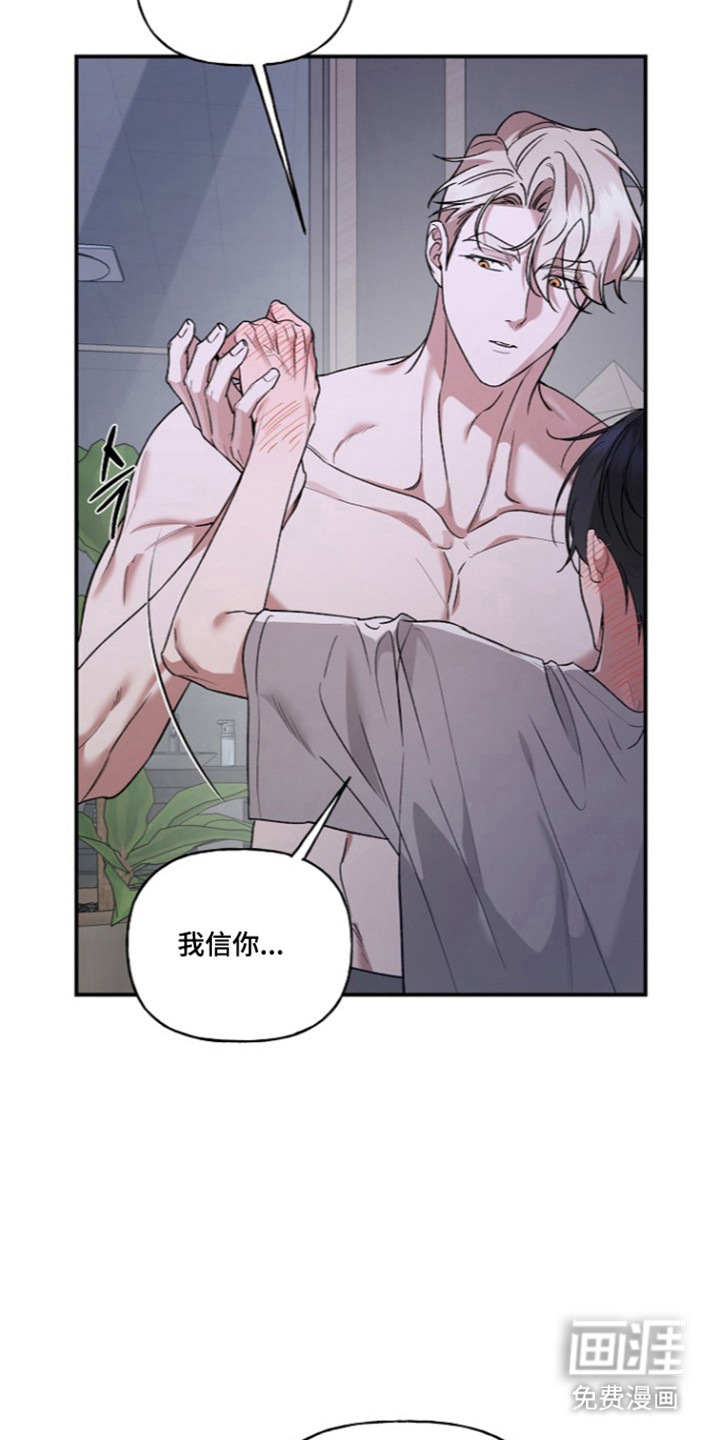 第85话13