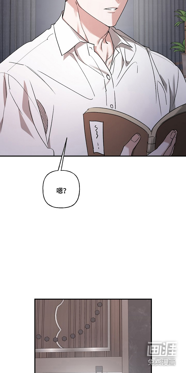 第83话25