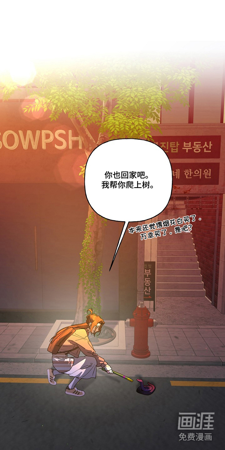 第83话17
