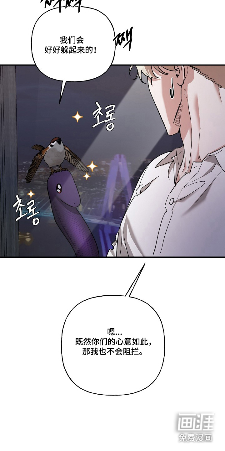 第83话34