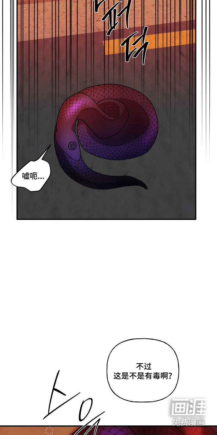 第83话8
