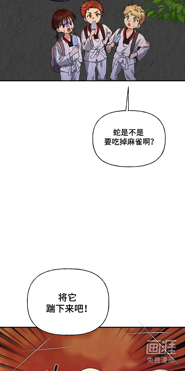 第83话5