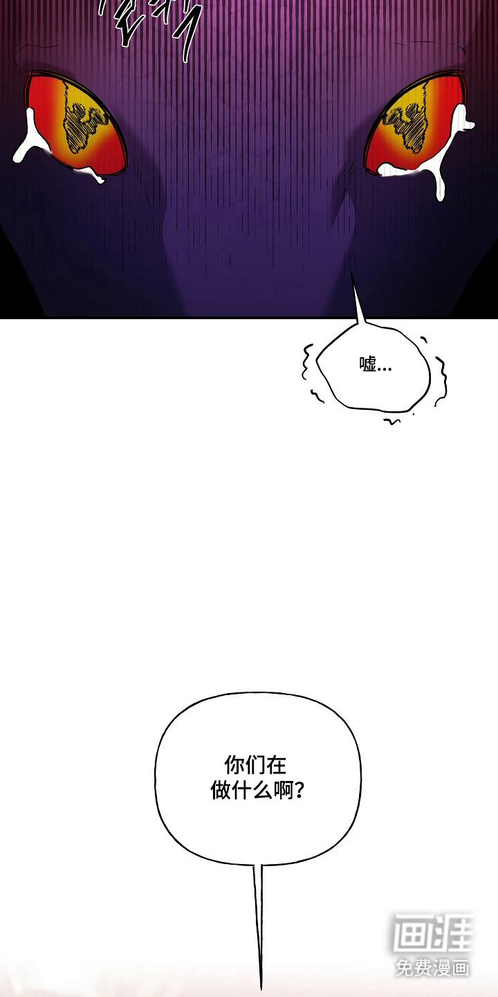 第83话11