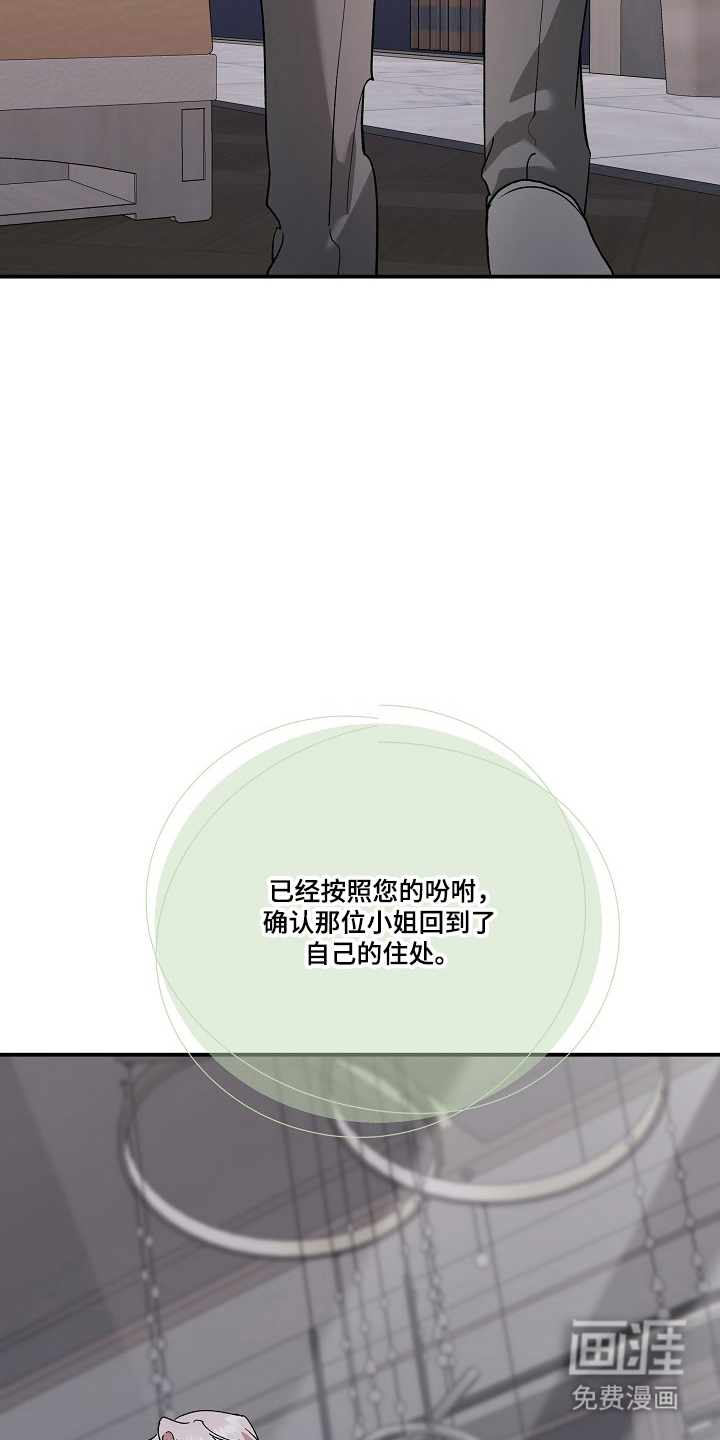 第83话27
