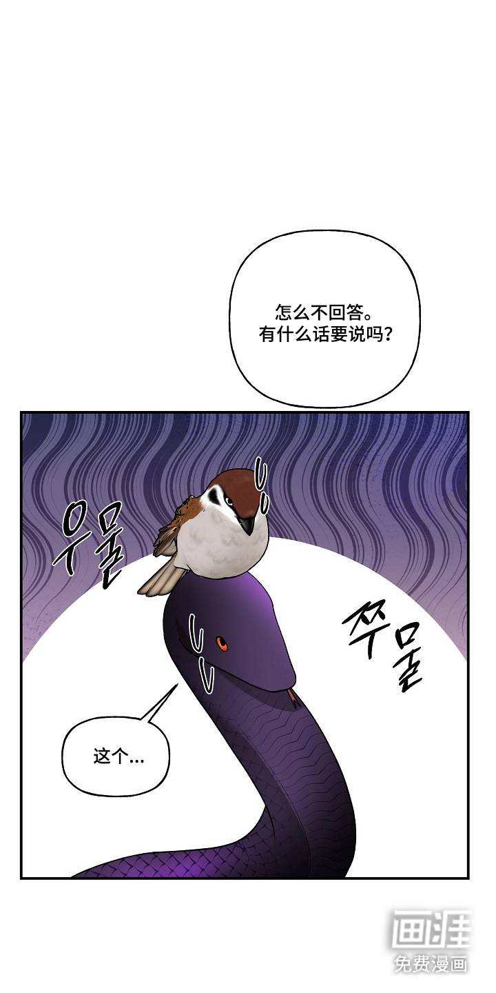 第83话31