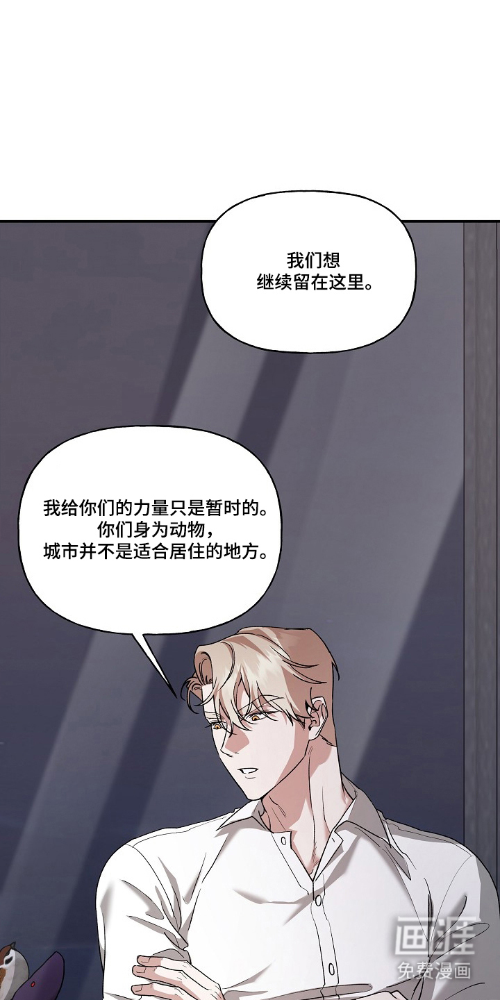 第83话32