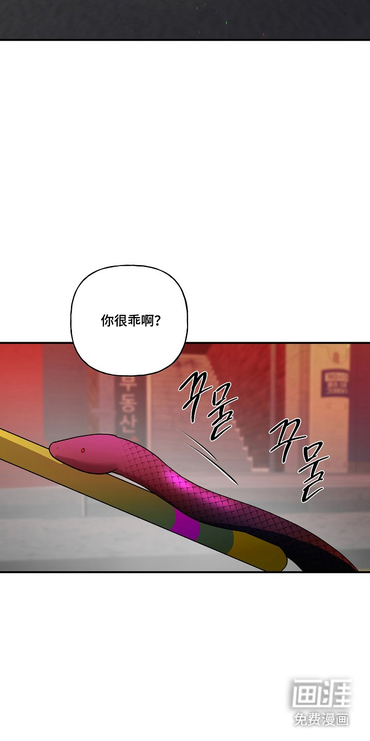 第83话18