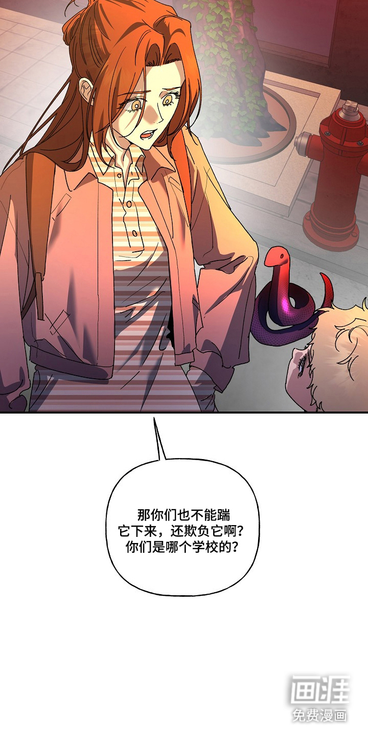 第83话14