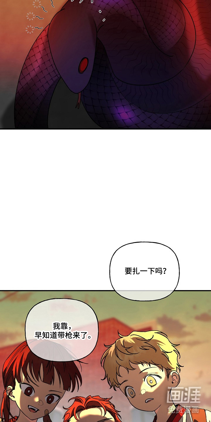 第83话9