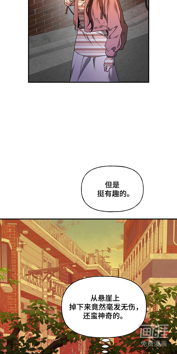 第83话1