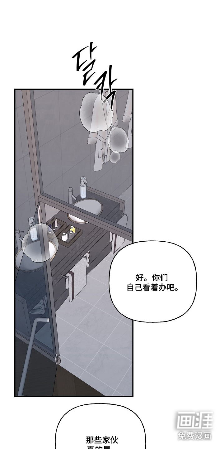 第83话35