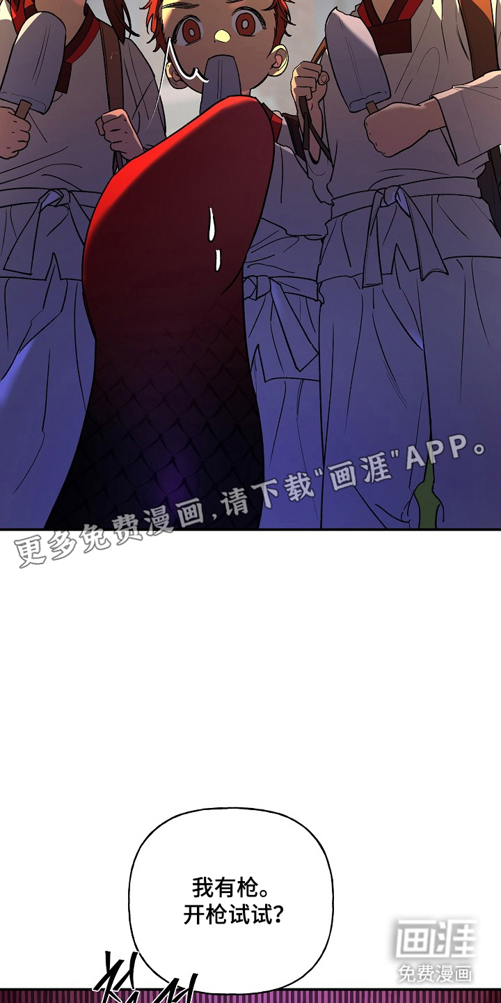 第83话10
