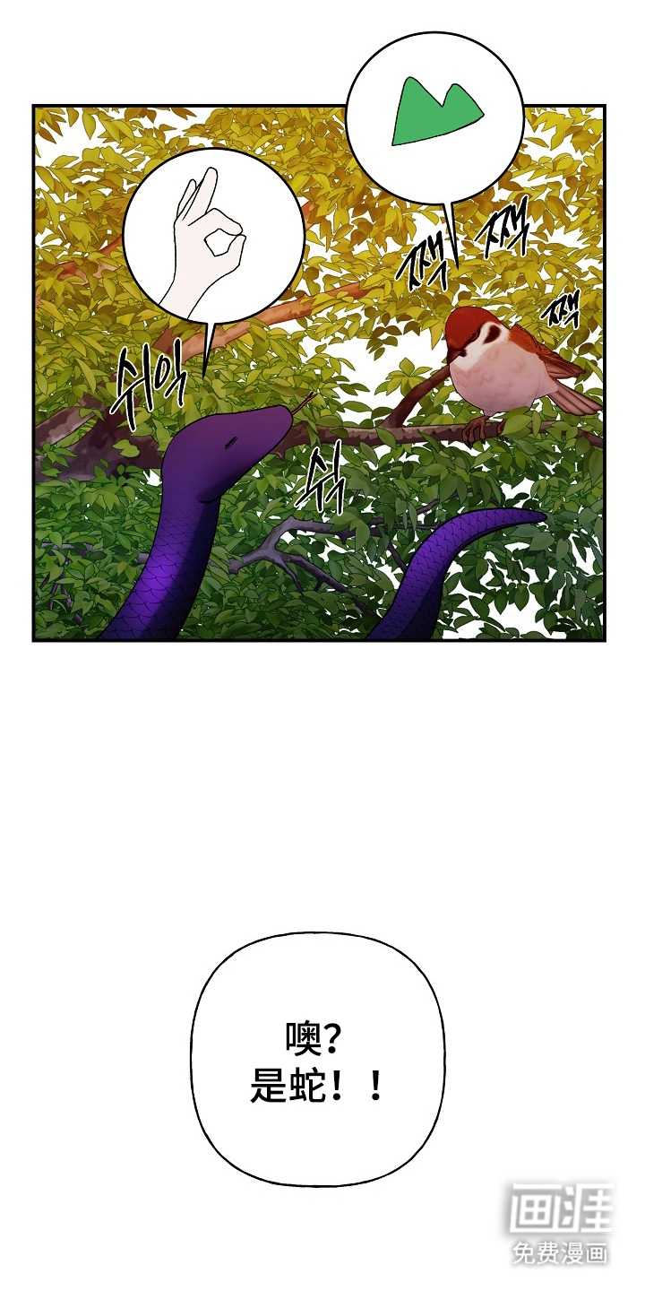 第83话3