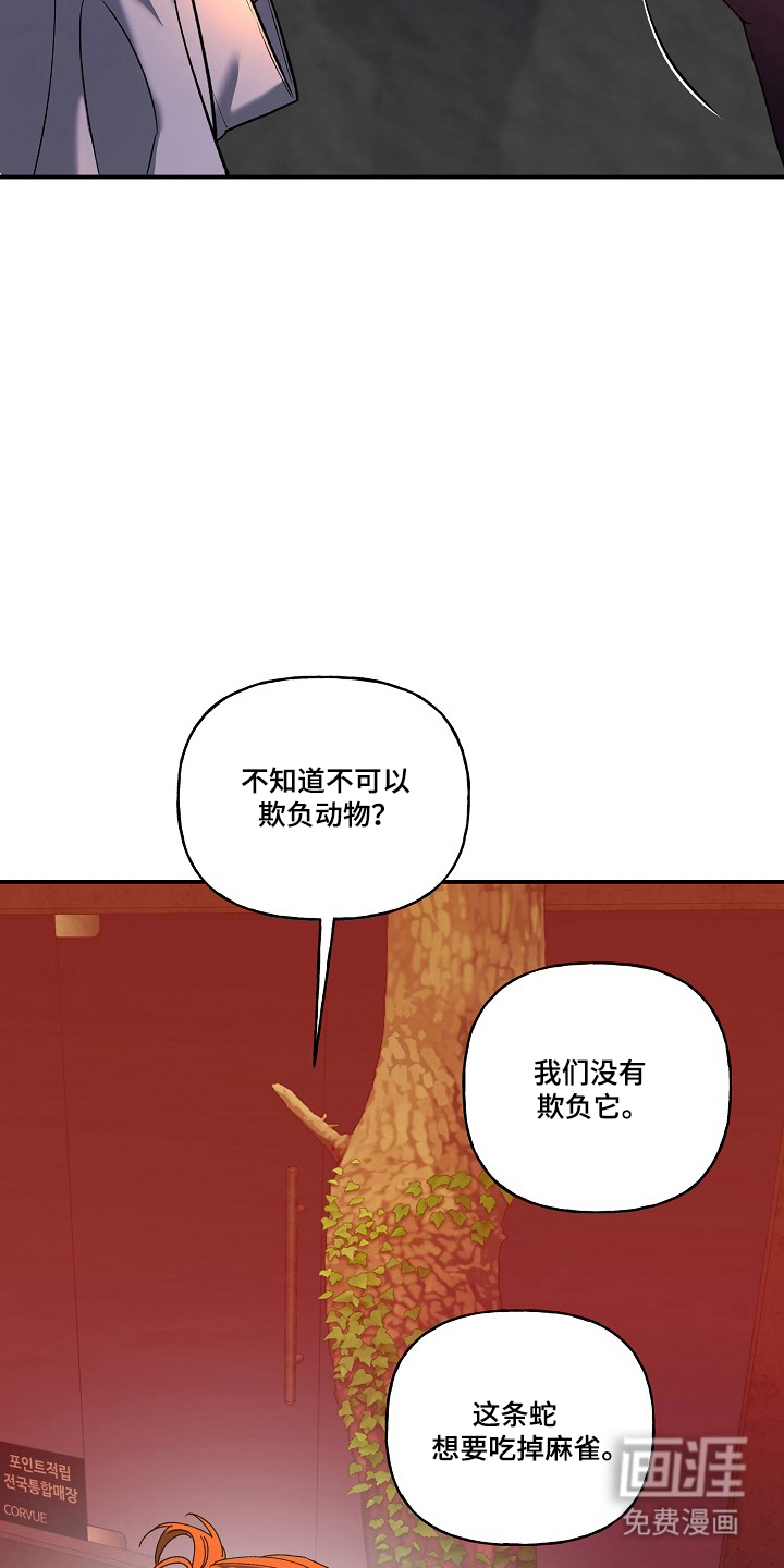 第83话13