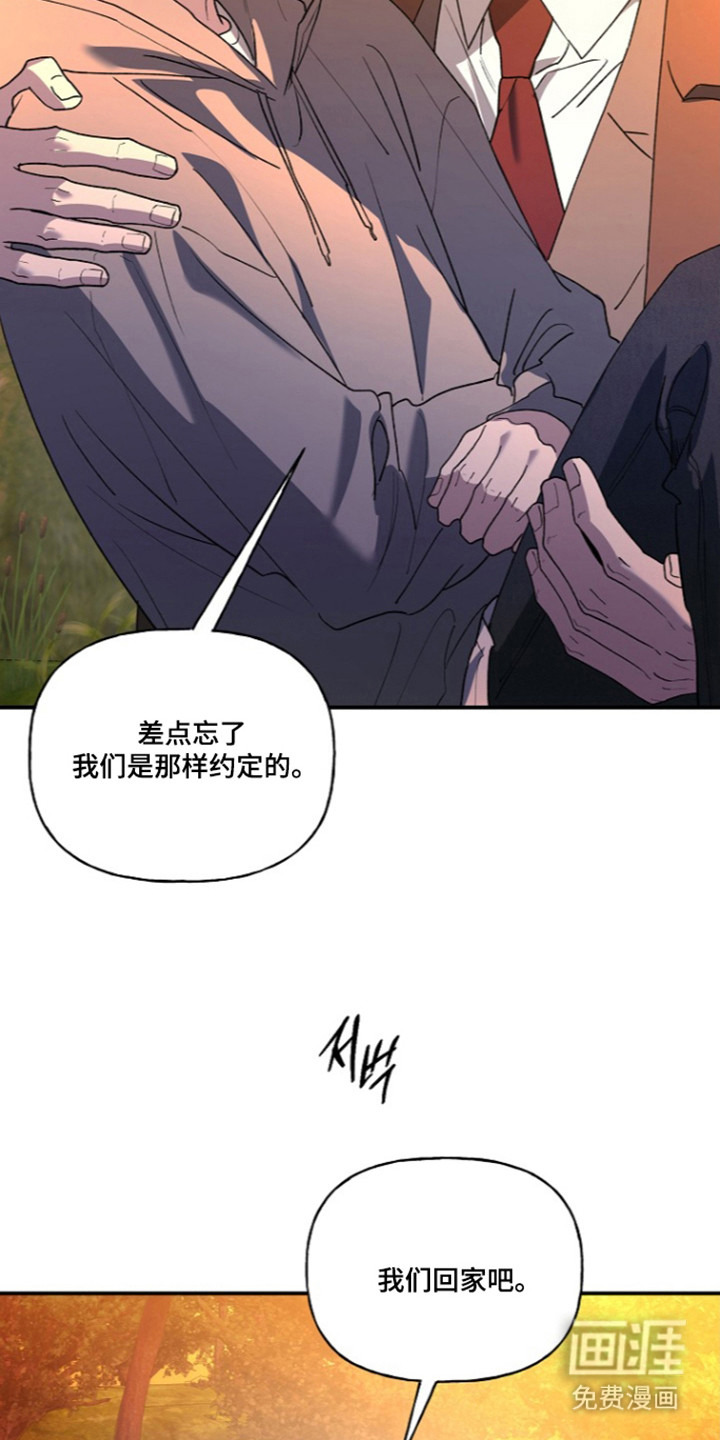 第82话13