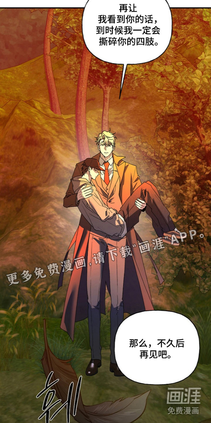 第82话5