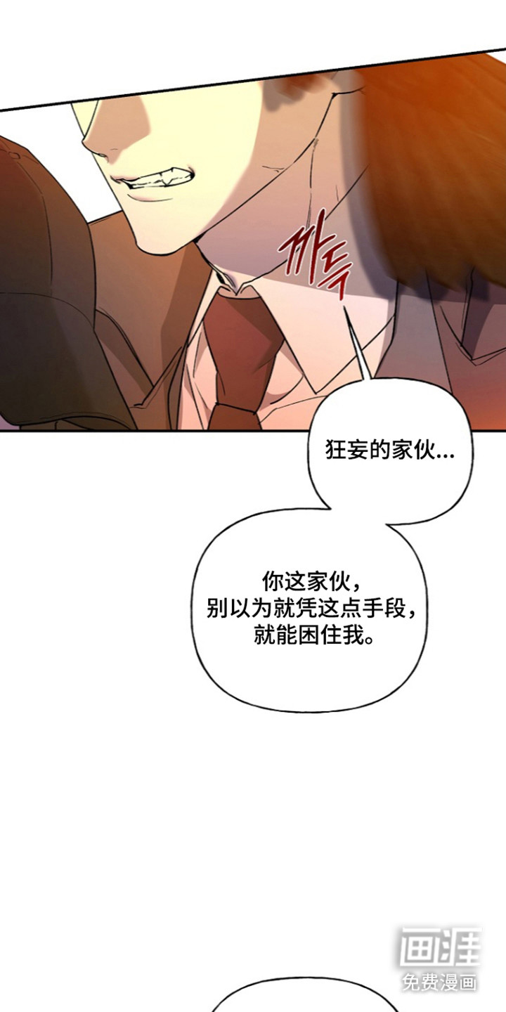 第82话4