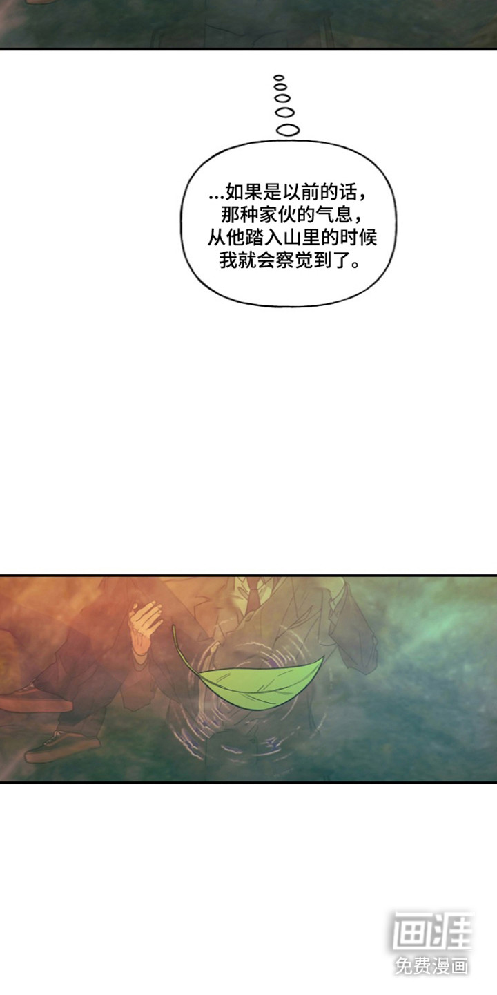 第82话7