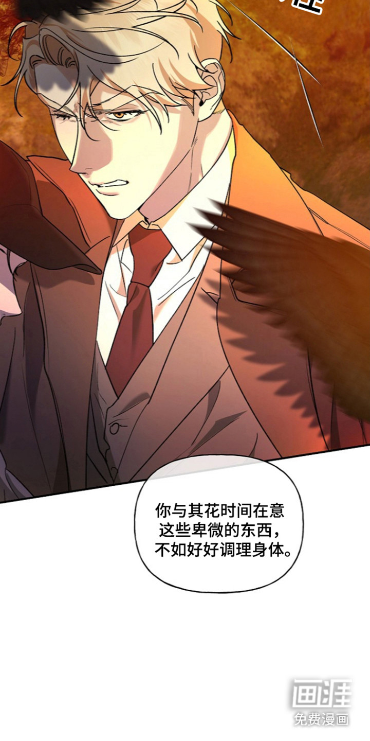 第82话3