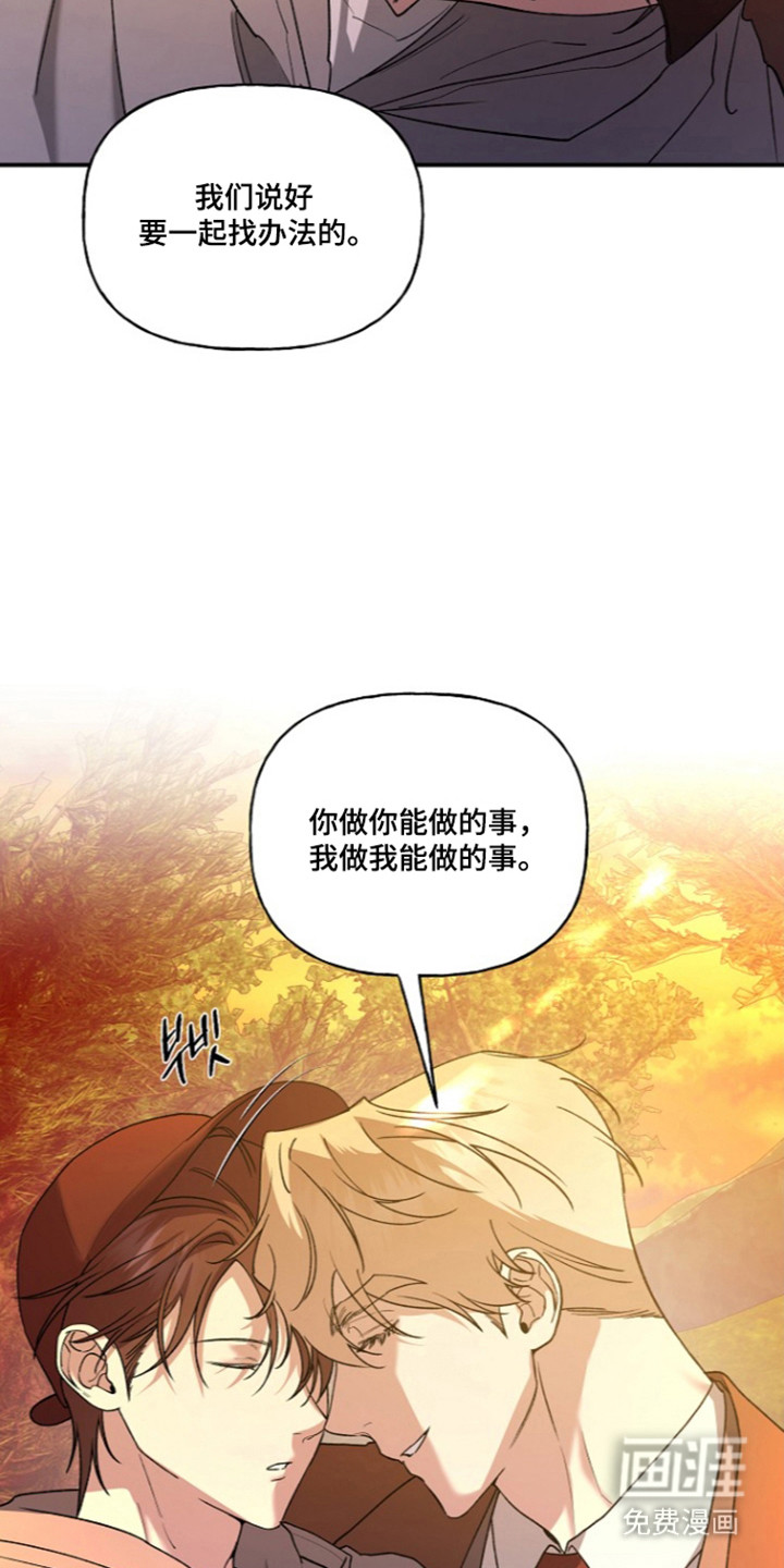 第82话12