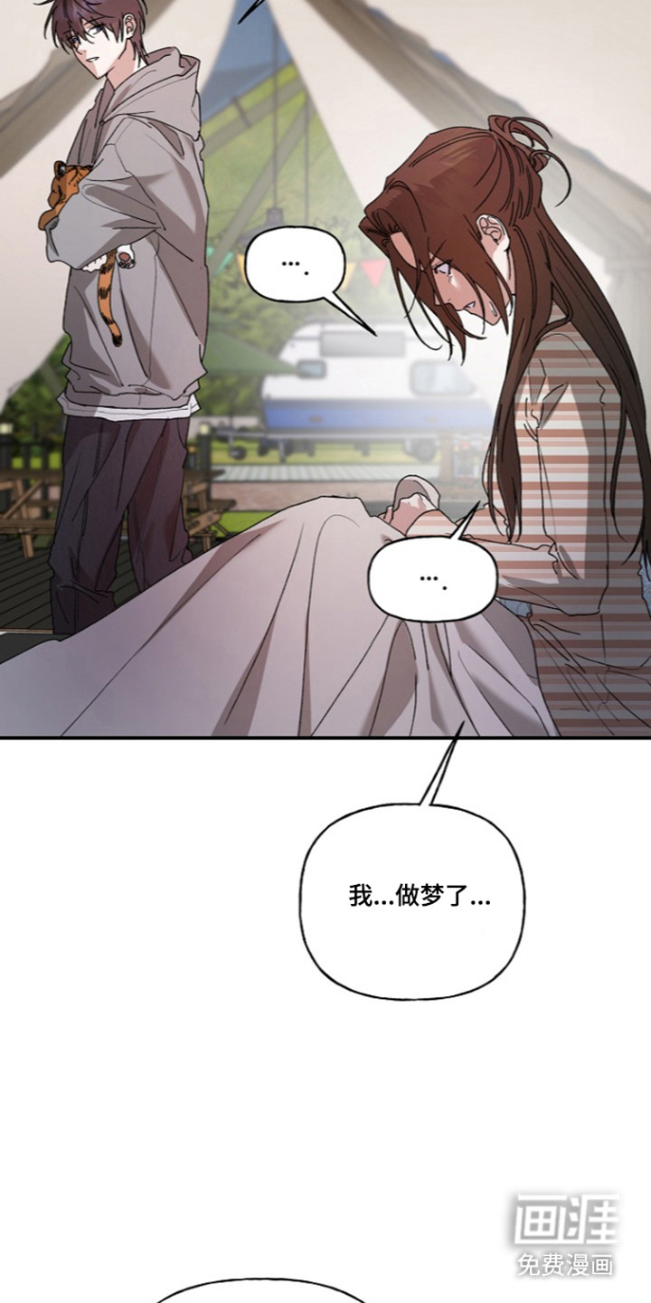 第82话25