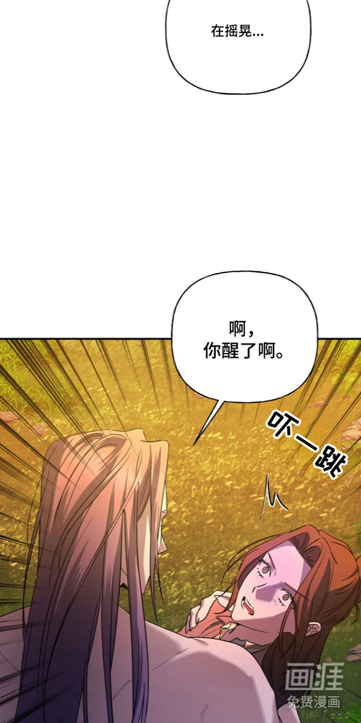 第82话17