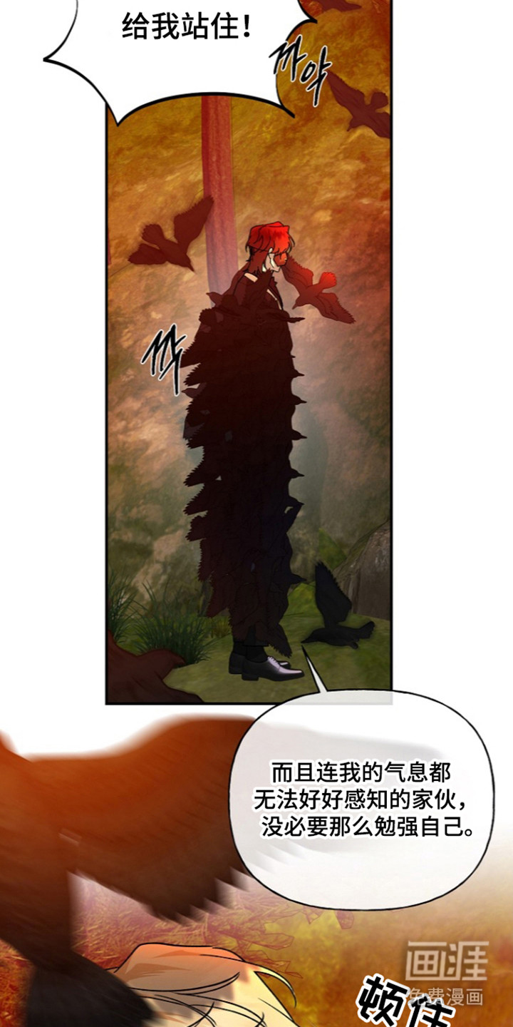 第82话2