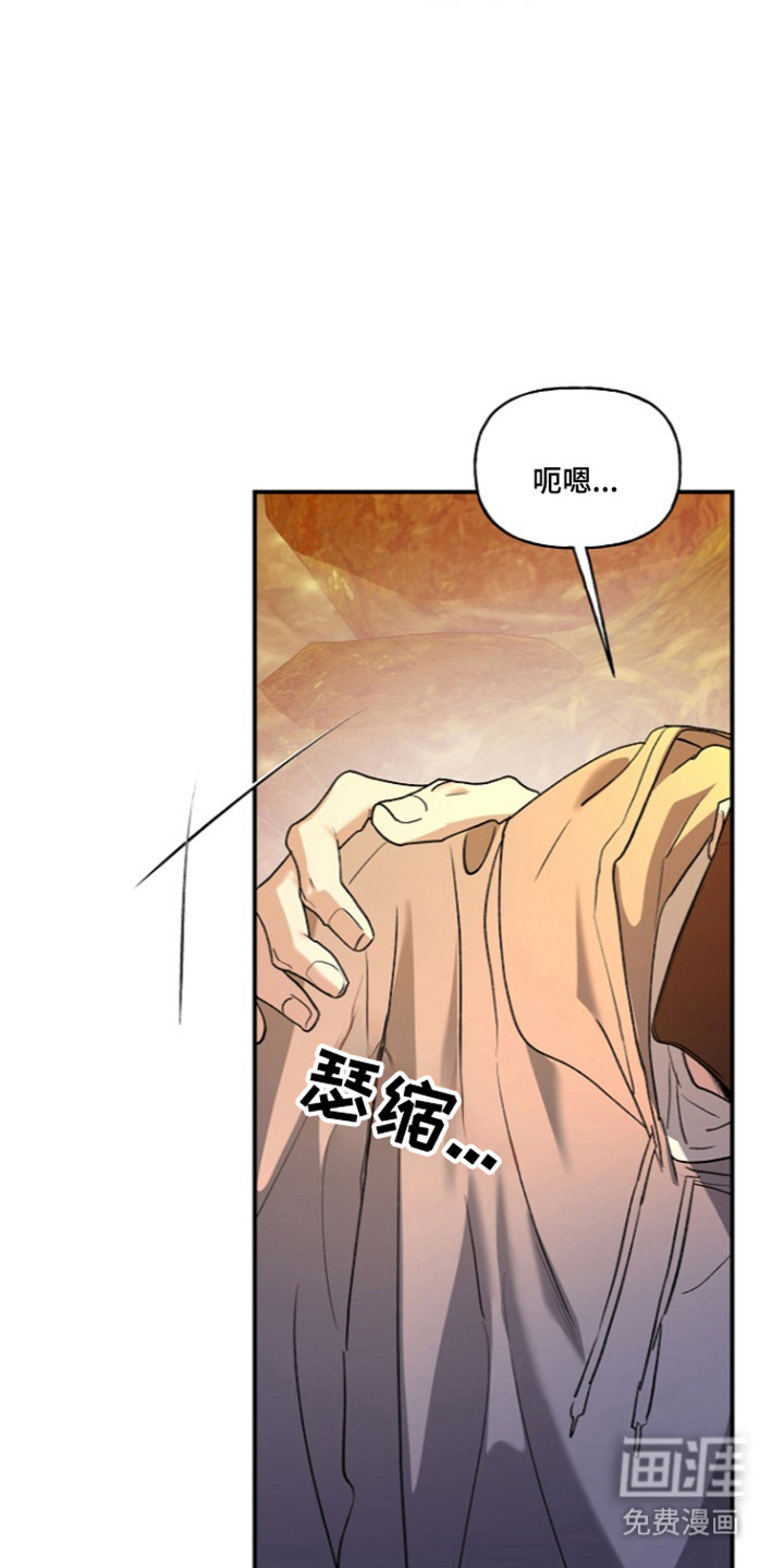 第82话9