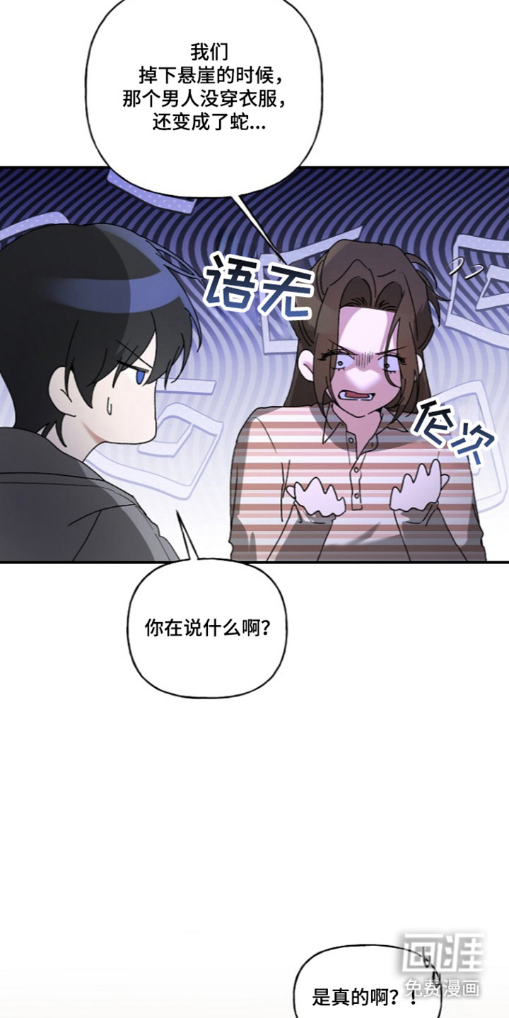 第82话26