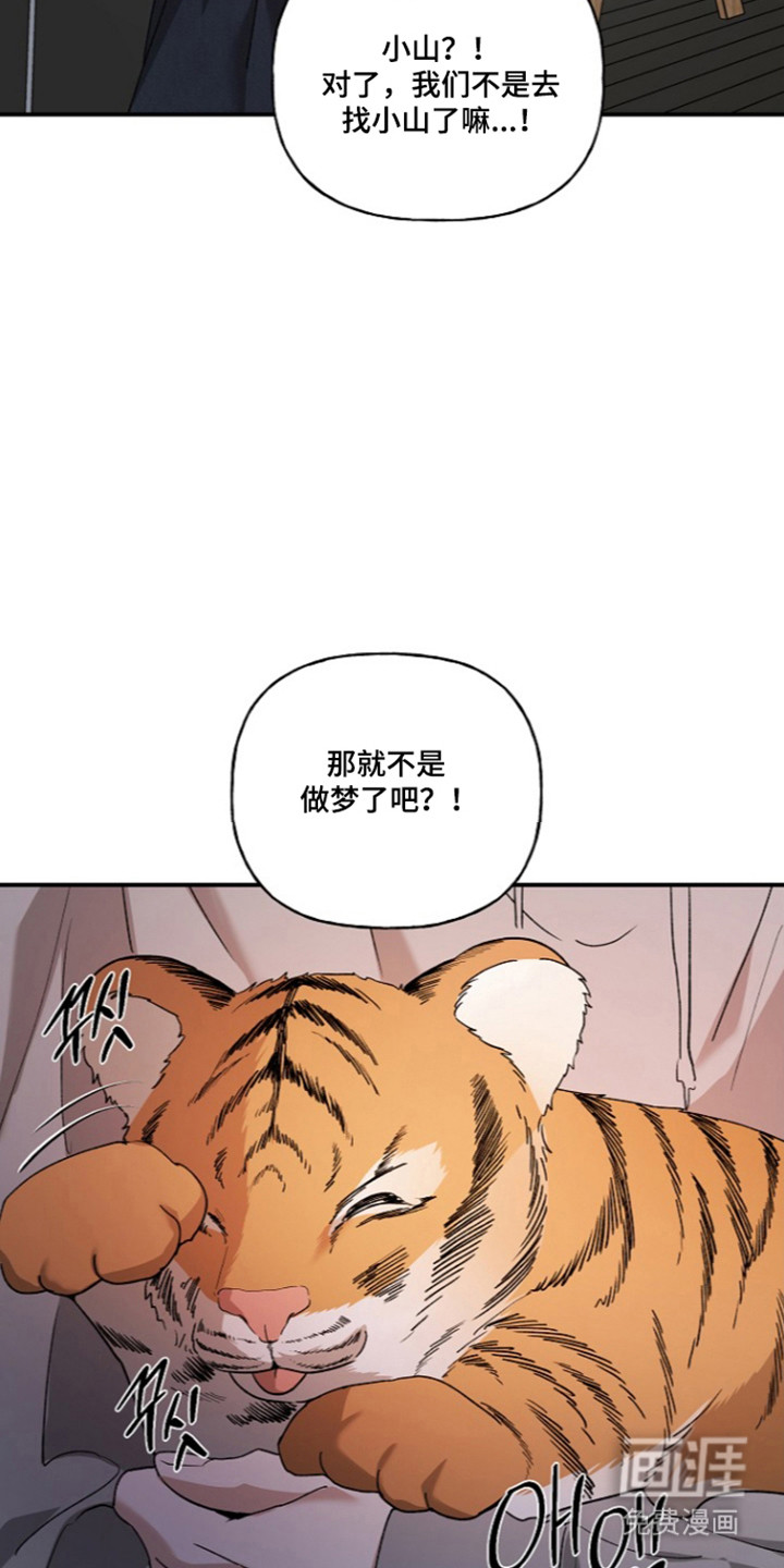 第82话28