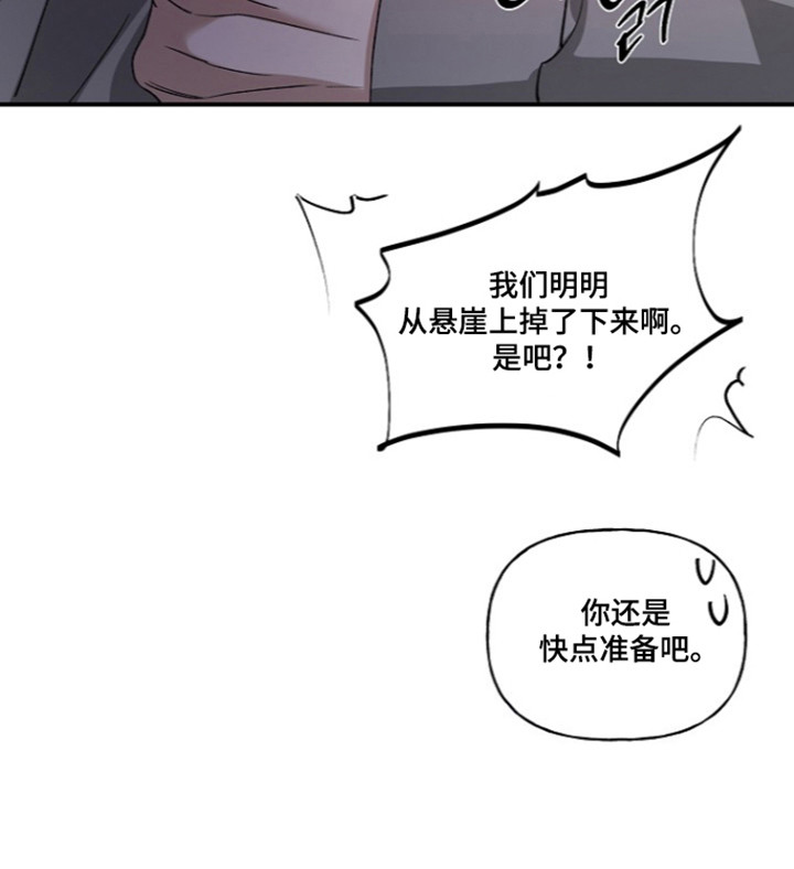 第82话29