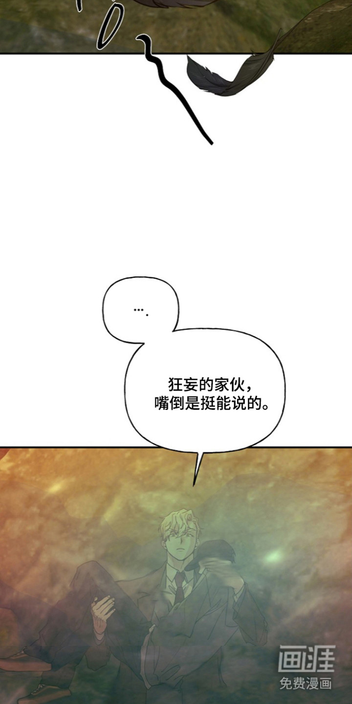 第82话6