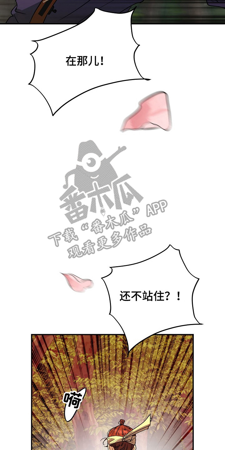 第95话17