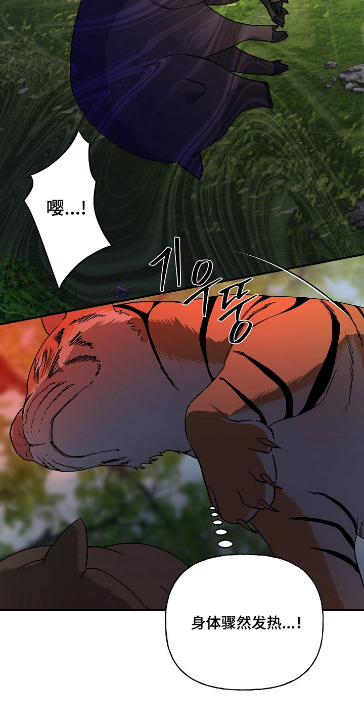 第95话4