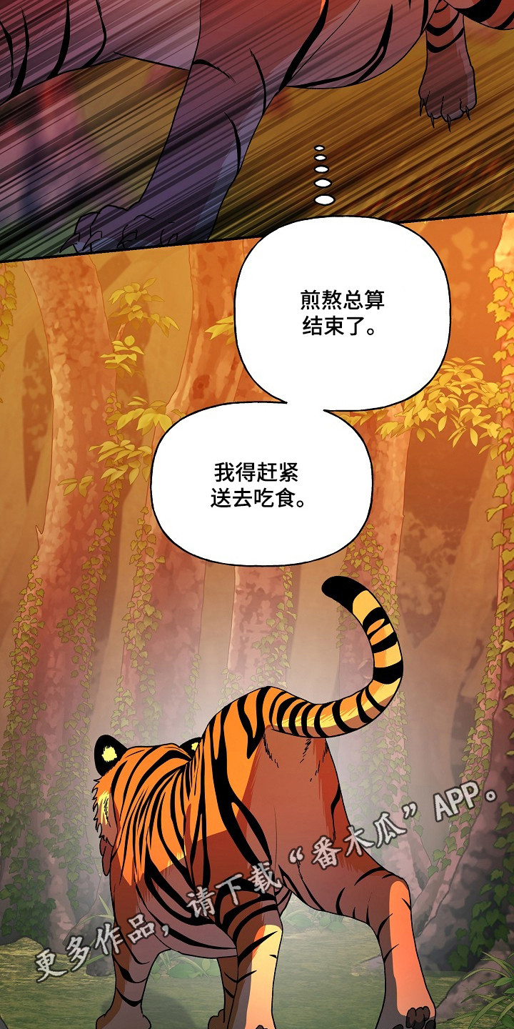 第95话30