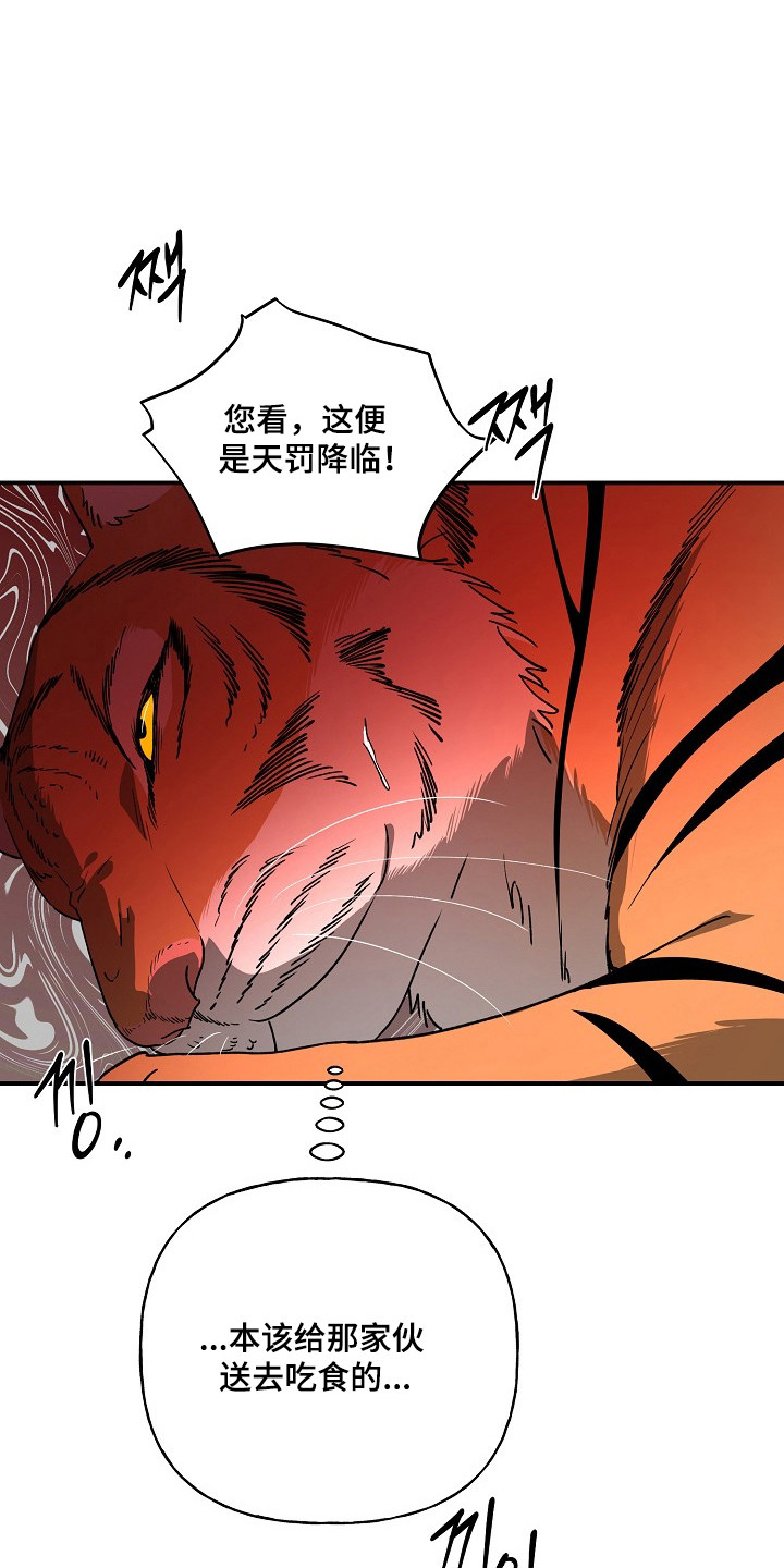 第95话5