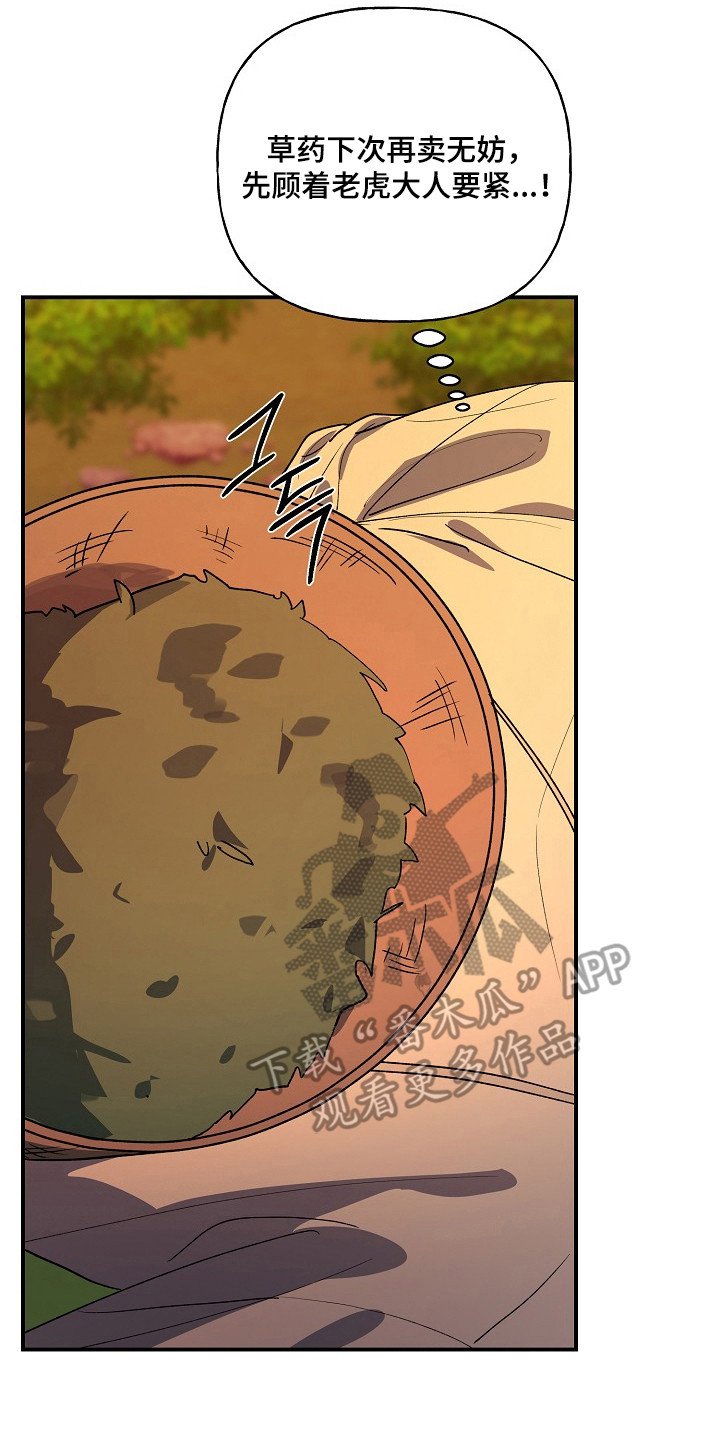 第95话9