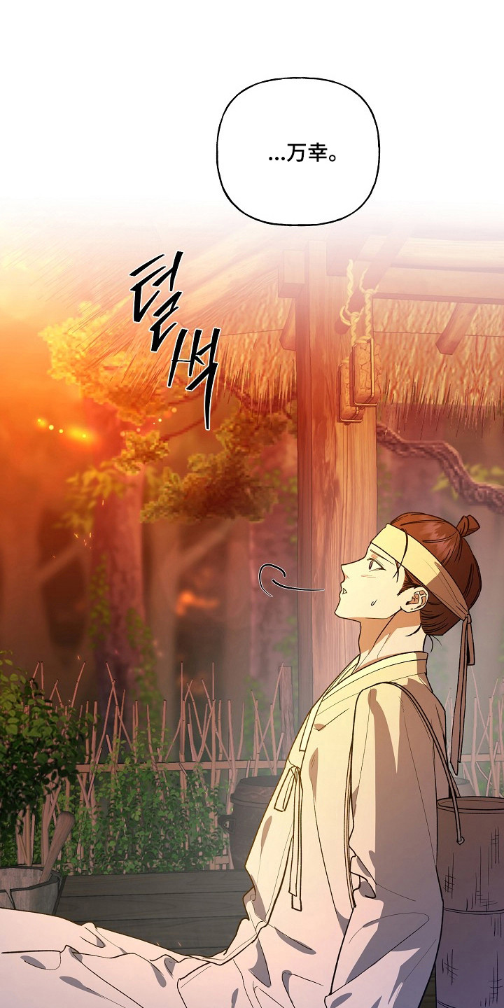 第95话11