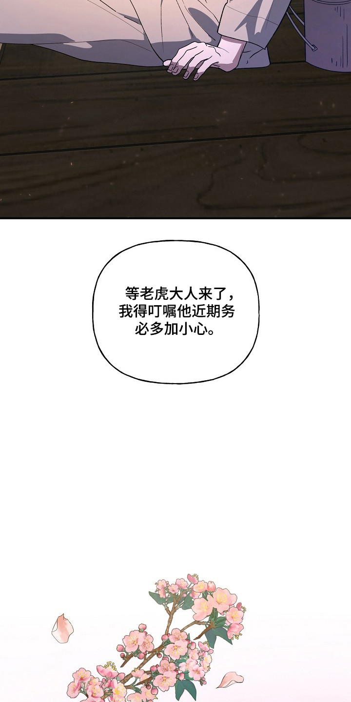 第95话12