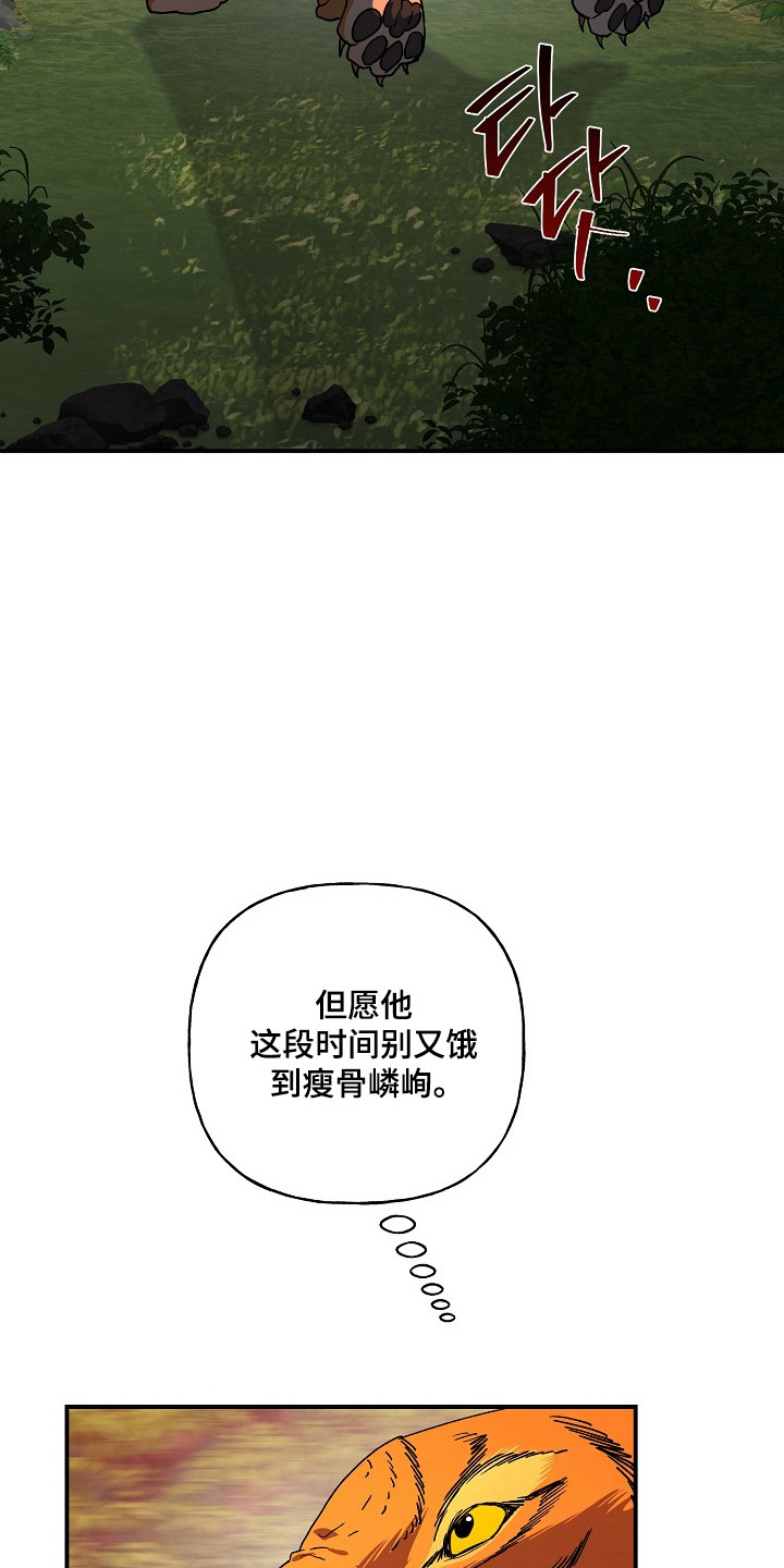 第95话31