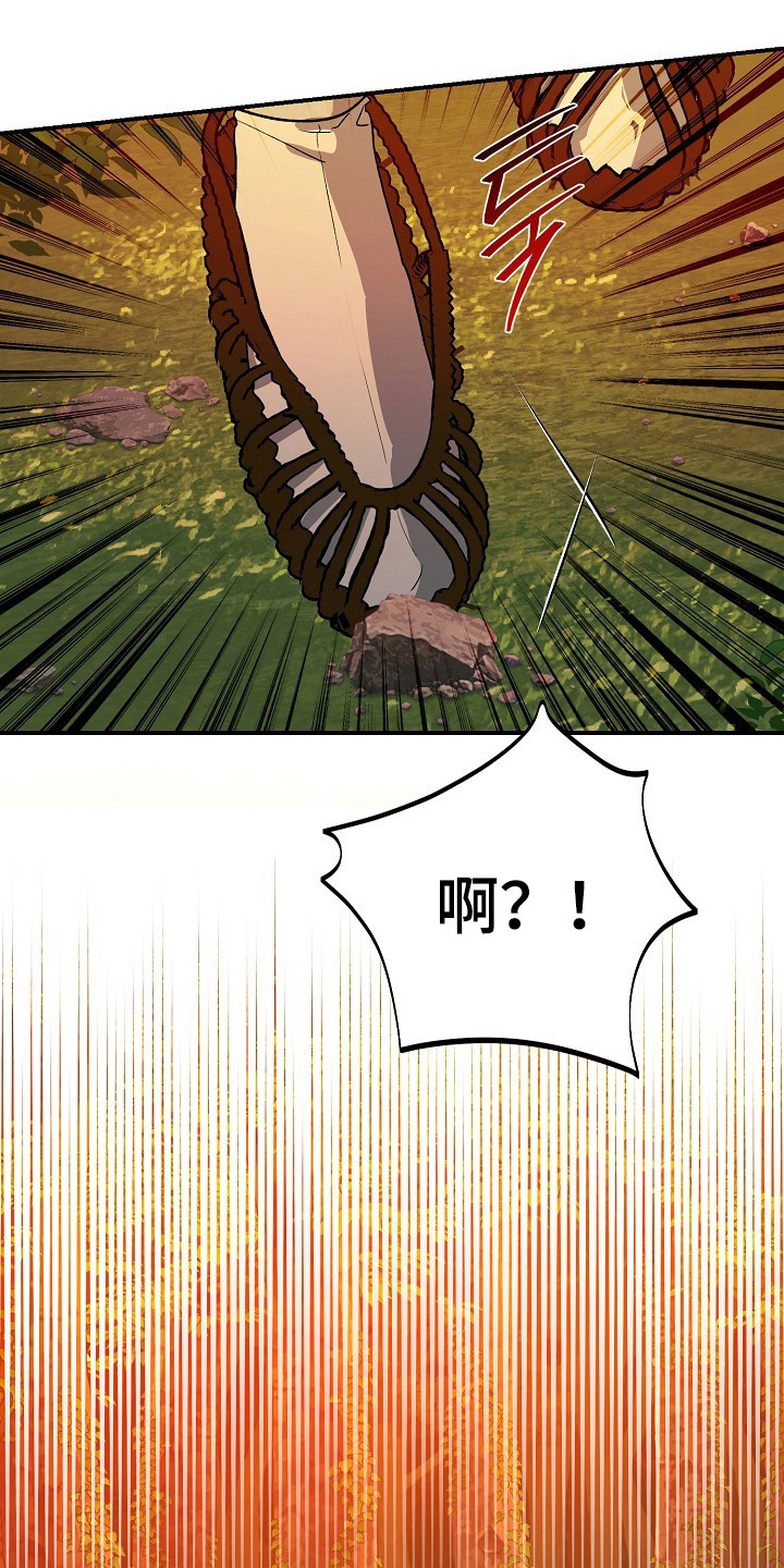 第95话21