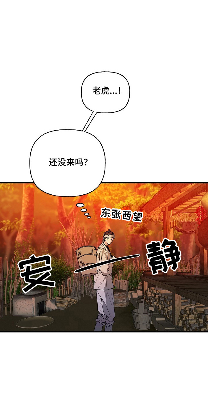 第95话10