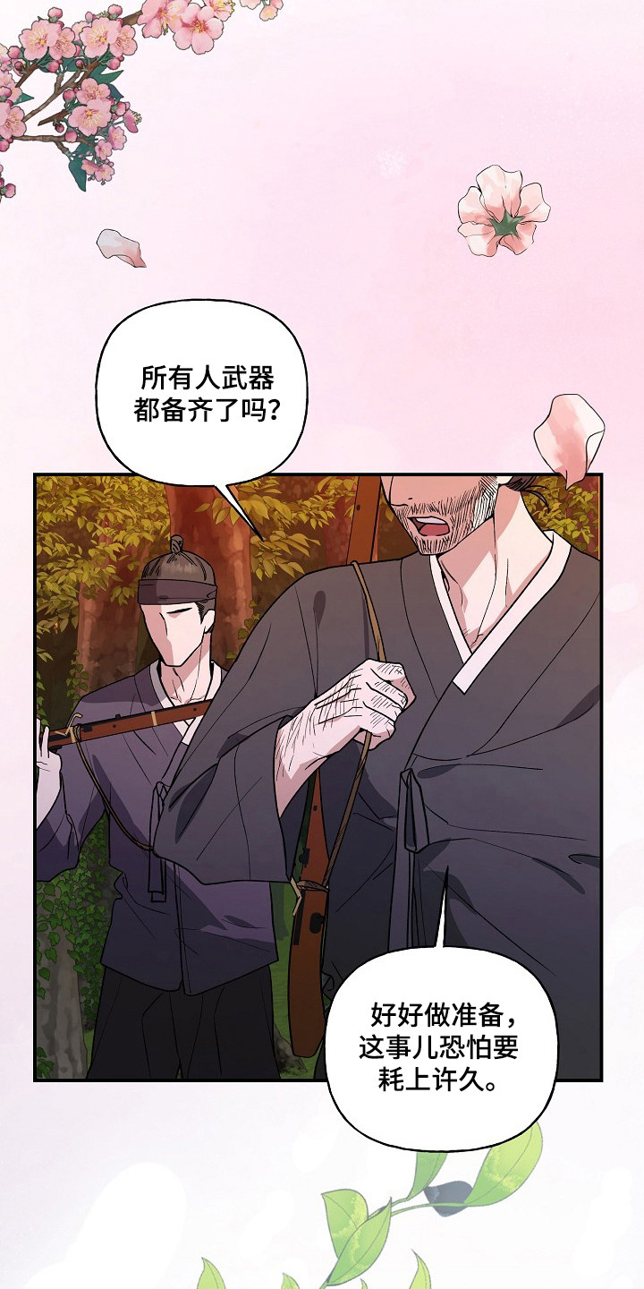 第95话13