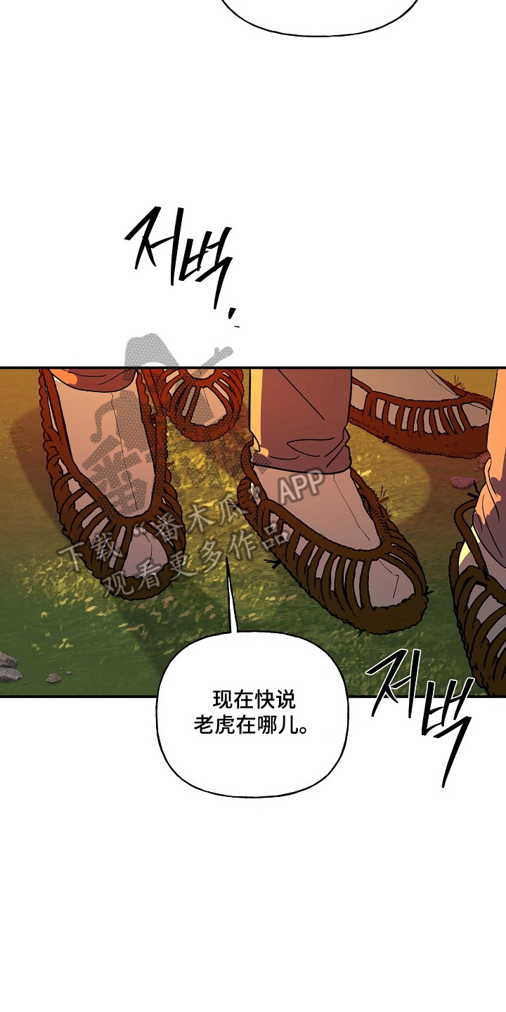 第95话25