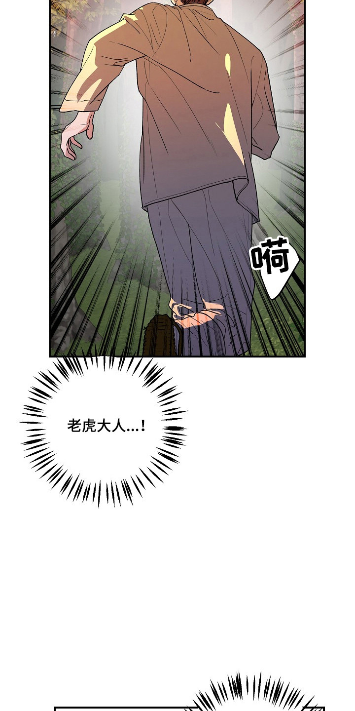 第95话18