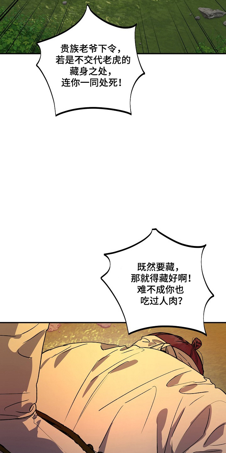 第95话27
