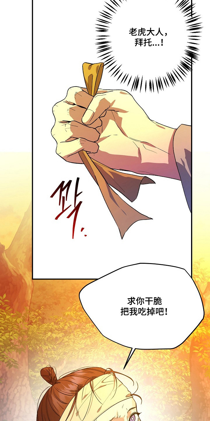 第95话19