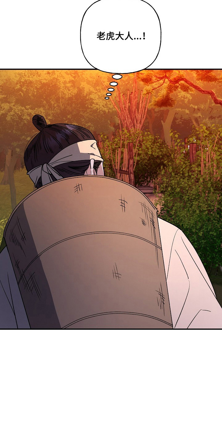 第95话8
